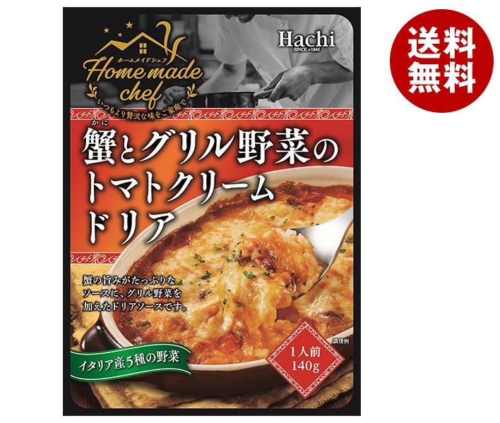 ハチ食品 ホームメイドシェフ 蟹とグリル野菜のトマトクリームドリア 140g＊24個入