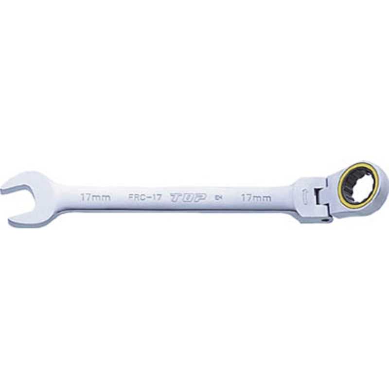 TOP工業　首振りラチェットコンビ 8mm　FRC8
