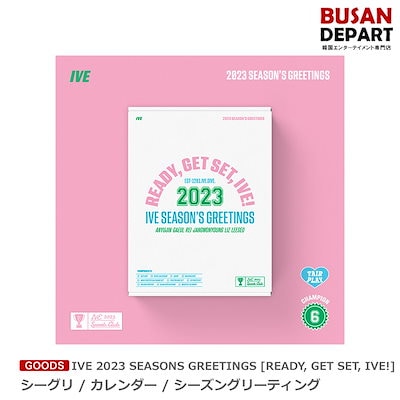 IVE 2022 SEASON GREETING シーグリ ive - K-POP/アジア