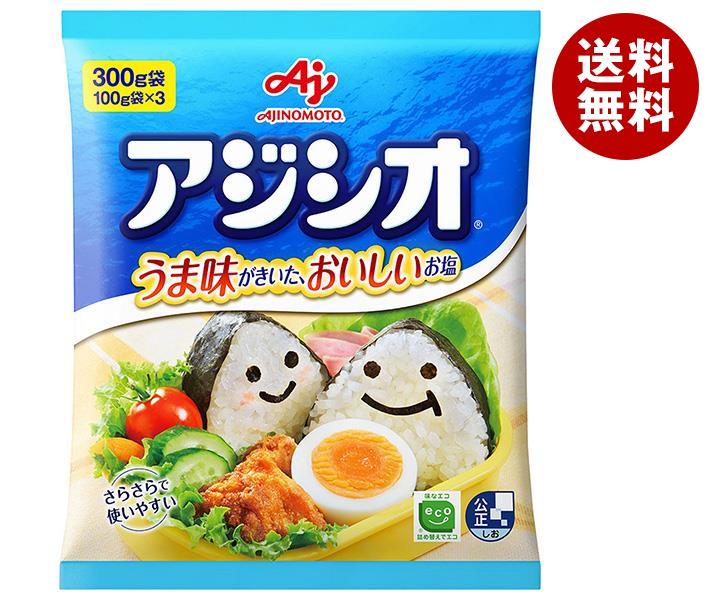 味の素 味の素 アジシオ 300g＊10個入＊(2ケース)