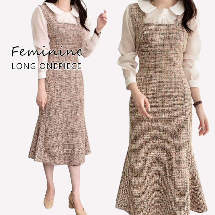 【新作】ツイードマーメイドワンピース ノースリーブ　韓国 50代 30代 40代 新作　膝丈 通学 通勤　ワンピース レディース　上品 冬　春　2023春ワンピ