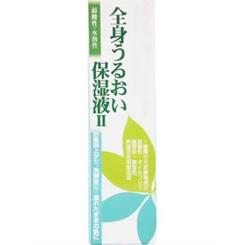 天野商事株式会社 全身うるおい保湿液(まろやか薬用スキントリートメント) 250ml 4,841円