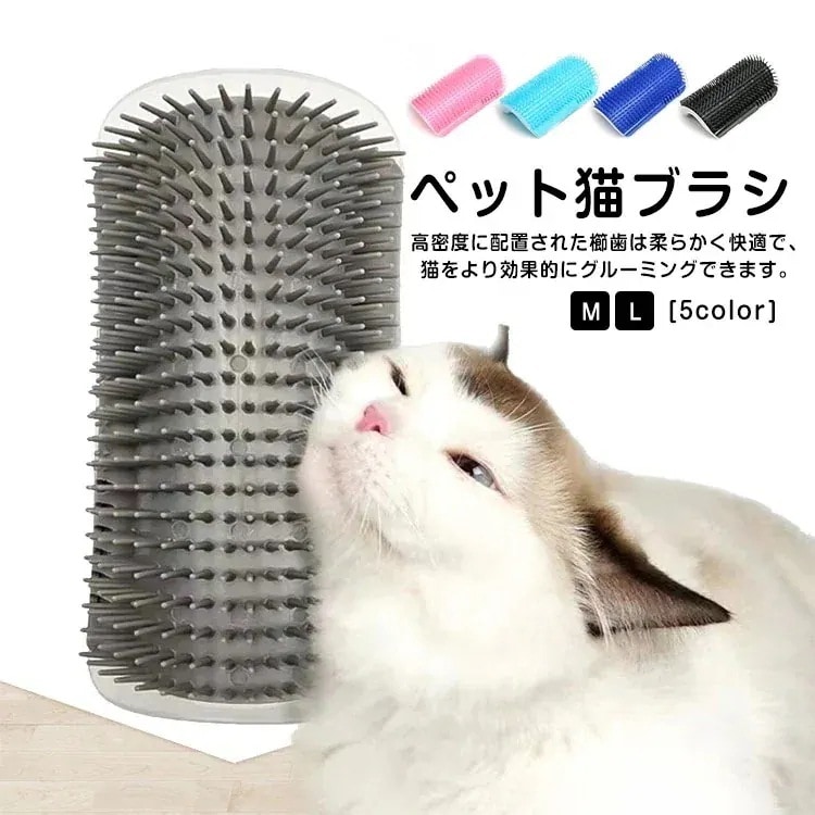 ペット猫ブラシ 痒み止めブラシ ペット用品 猫 毛づくろい ペットブラシ 猫ブラシ マッサージブラシ 猫コーナーマッサージ 猫おもちゃ 猫用顔すりすり 爪とぎボード キャットニップ付き 猫セルフグルー