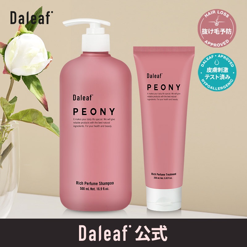 ☆peony様専用☆髪じわ シャンプーu0026トリートメントu0026ヘアー