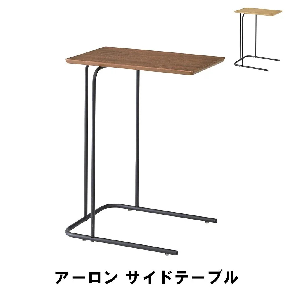 サイドテーブル 幅35 奥行47 高さ60cm インテリア テーブル サイドテーブル