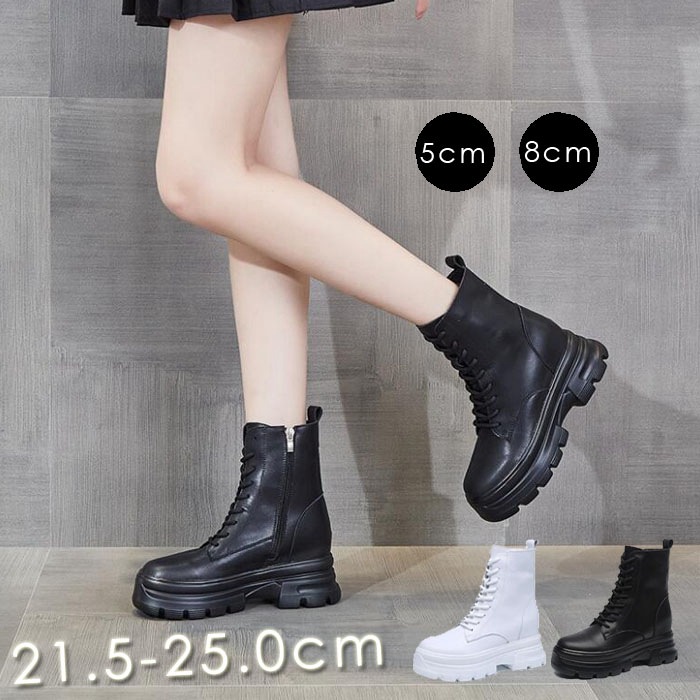 ブーツ ショートブーツ レディース編み上げブーツ 厚底 ラウンドトゥ ブーティ ヒール5cm ヒール8cm 美脚 フラット 歩きやすい レディース靴 疲れない ブー 痛くない