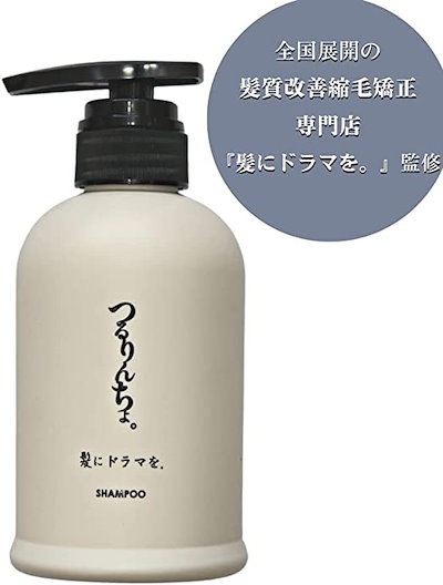Qoo10] 髪にドラマをつるりんちょ熱処理メニュー用 : ヘア