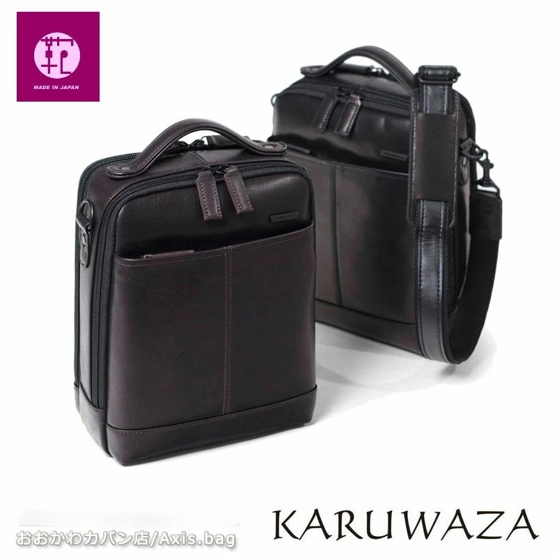 レザーショルダーバッグ 縦型 018132 KARUWAZA 軽業 カルワザ ウィング2 正規取扱店