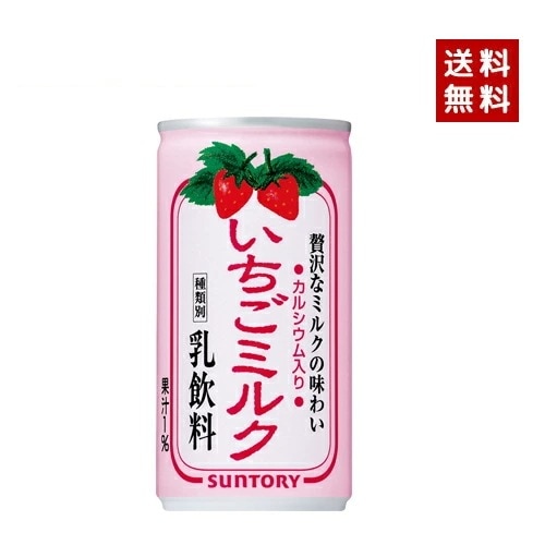 【即納】サントリ ー いちごミルク190ｇ缶2ケース60本入【4901777134768-sbs2】