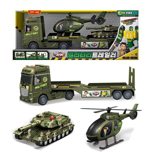 ハローカーボット ミリタリートレーラー 軍用ヘリコプター タンク 子供 子供たち 赤ちゃん 幼児 3 4歳 おもちゃ