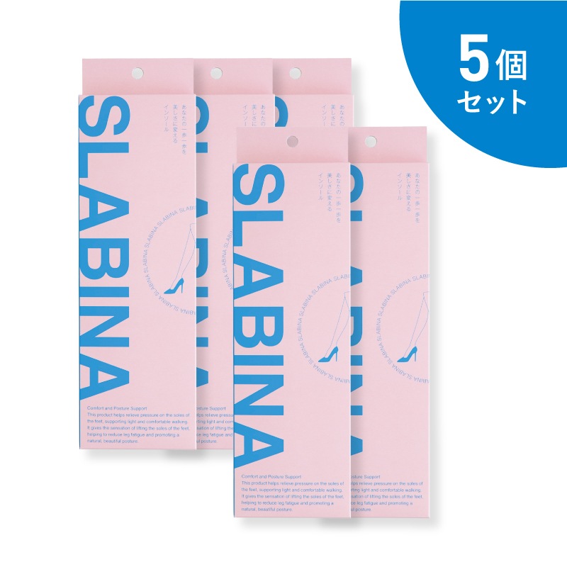 【5個セット】SLABINA 美容インソール ヒール用 美脚 美姿勢サポート 特許技術 理学療法士監修 負担軽減 Fサイズ