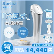 Qoo10 | 「SARLISI」のブランド検索結果(人気順)：SARLISI買う