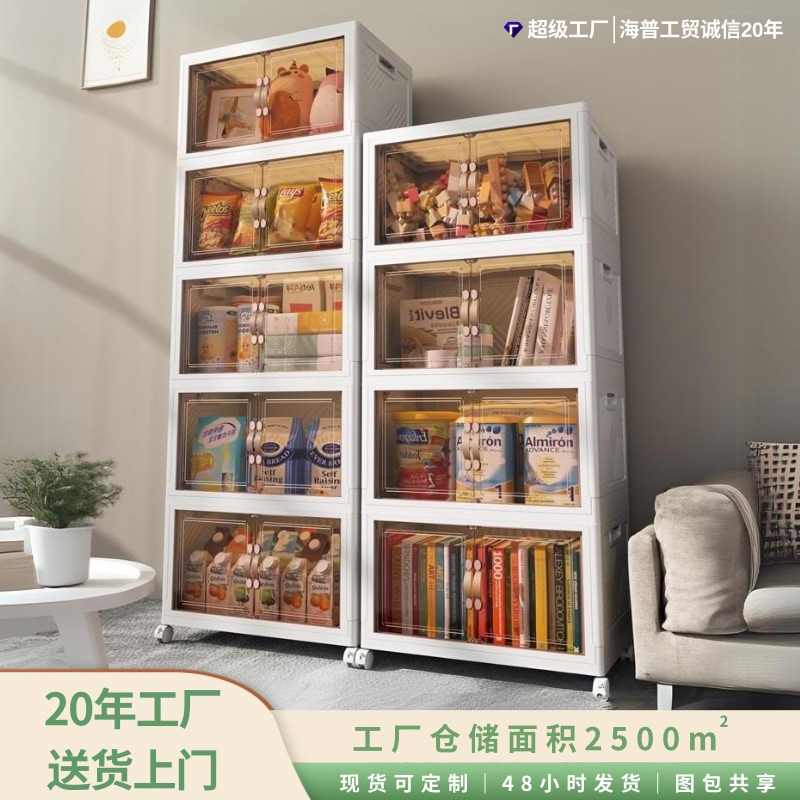 折りたたみ収納庫 設置不要キャビネット 収納庫 収納庫 多層一体型雑貨収納庫