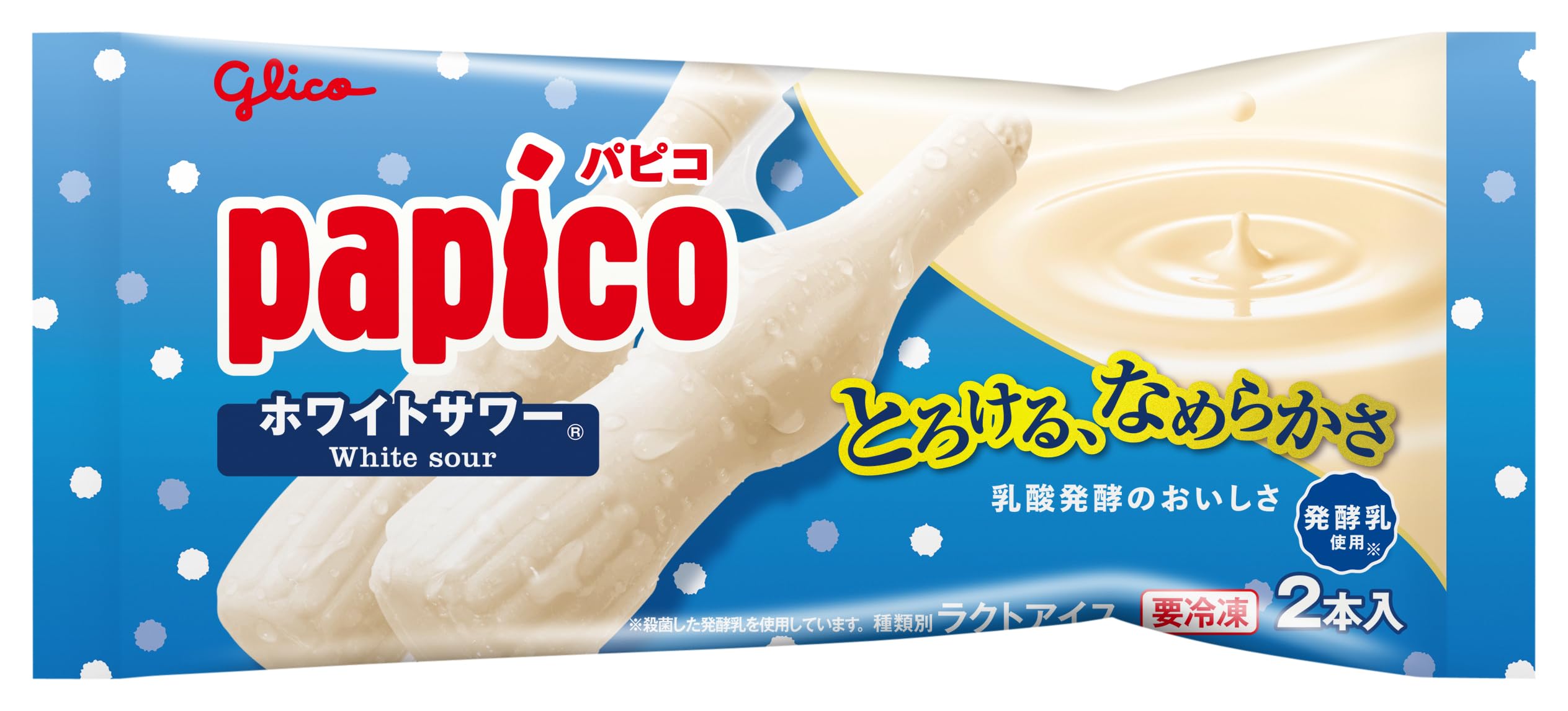 [冷凍] 江崎グリコ パピコ ホワイトサワー (80ml×2本)×24袋
