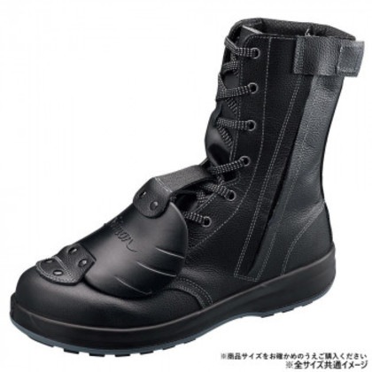 シモン 安全靴 SF33C付樹脂甲プロD-1 24.5cm 1630050