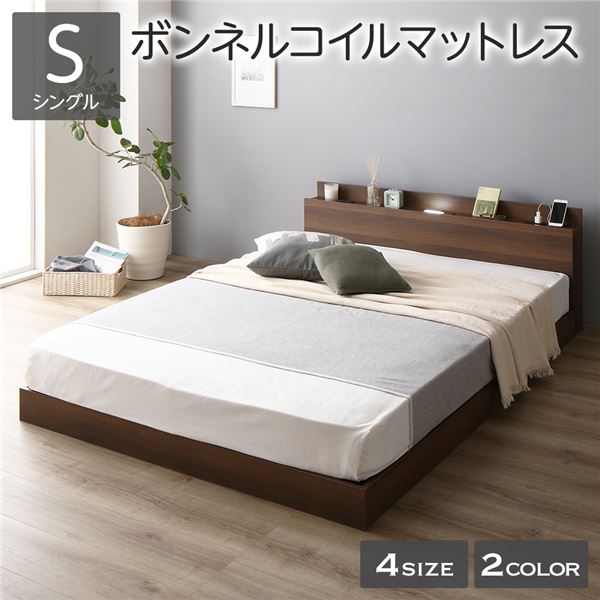 ベッド 低床 ロータイプ すのこ 木製 LED照明付き 棚付き 宮付き コンセント付き シンプル モダン ブラウン シングル ボンネルコイルマットレス付き 26,343円