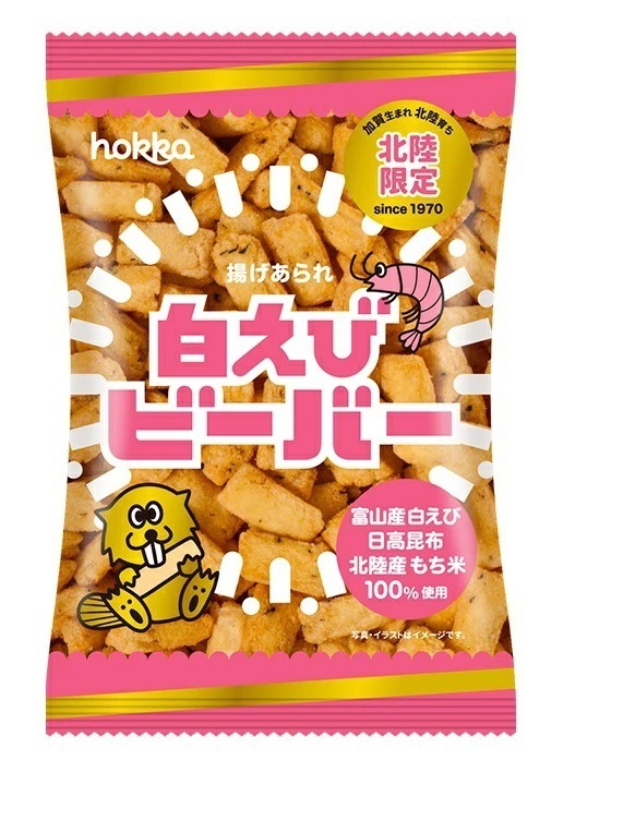 【送料無料】北陸製菓 hokka白えびビーバー 65g3ケース/36個お菓子 おせんべい おかき お土産 おやつ 北陸のソウルフード 揚げあられ 6,417円
