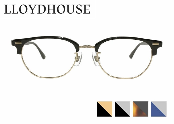 ロイドハウス LLOYD HOUSE lh084 ウェリントン アセテート フルリム メンズ レディース メガネ めがね 眼鏡 51サイズ