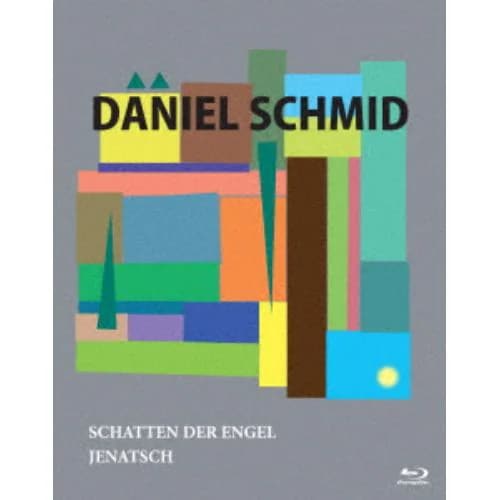 【BLU-R】ダニエル・シュミット監督傑作選 Blu-rayセット