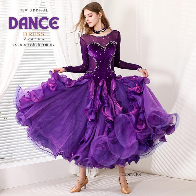 社交ダンス 衣装 ドレス 華やか 大きい裾 パープル 紫 社交ダンス衣装 ダンス発表会 団体 おしゃれ レディース ダンスウェア テージ衣装 舞台 ラテンドレス モダンドレス 練習 競技 ロング レッ