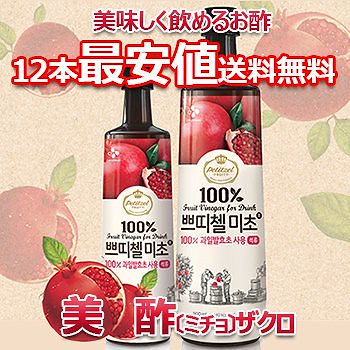 最安値新感覚　プチジェル美酢(ミチョ)ザクロ900ml 12本 酢 健康酢 酢飲料 飲むお酢 健康飲料 韓国飲み物　100％果実発酵酢