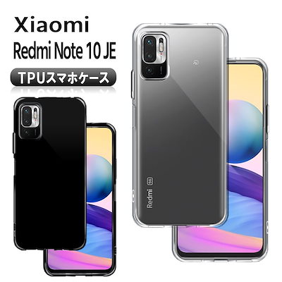 Qoo10] シャオミ Redmi Note 10 JE / R : スマホケース・保護フィルム
