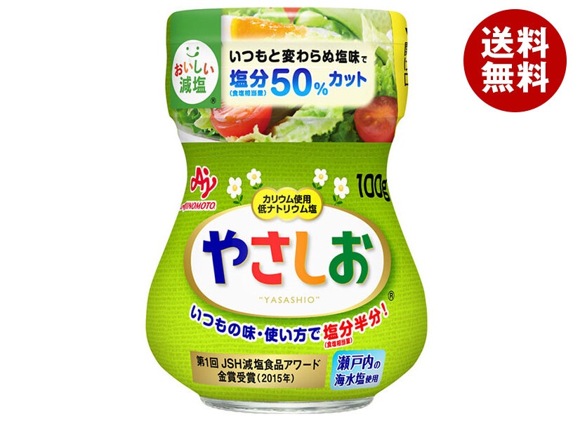 味の素 やさしお 100g瓶＊10本入＊(2ケース)