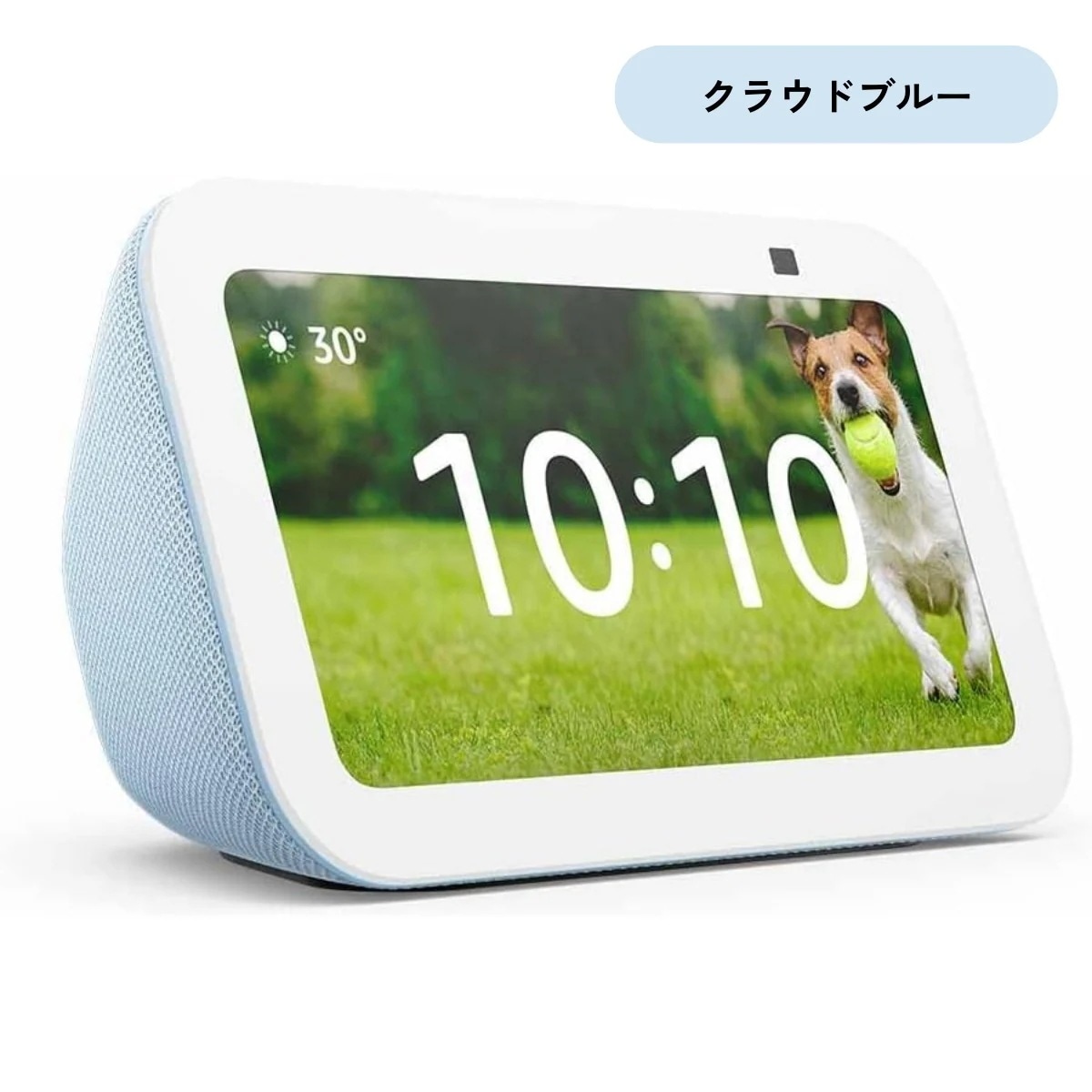 Echo Show 5 （第3世代）エコーショー スマートディスプレイ クラウドブルー アレクサ対応 Alexa 2メガピクセルカメラ付き