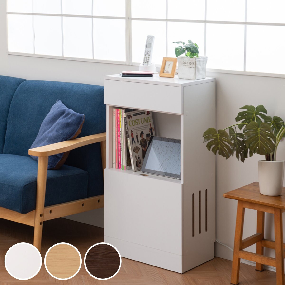 ルーターボックス 目隠し収納 北欧風 Face 幅45.5cm