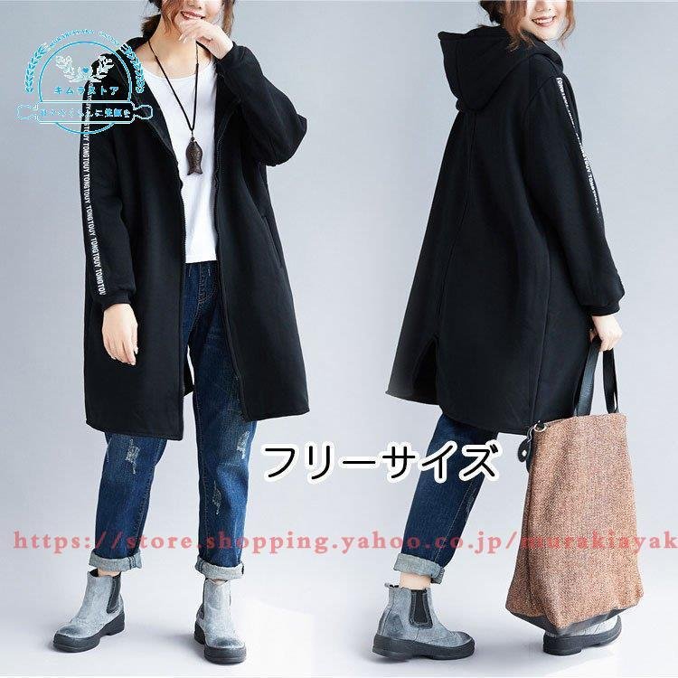 パーカー アウター レディース ジップアップ パーカー 秋冬 無地 ゆったり スウェット ジップパー