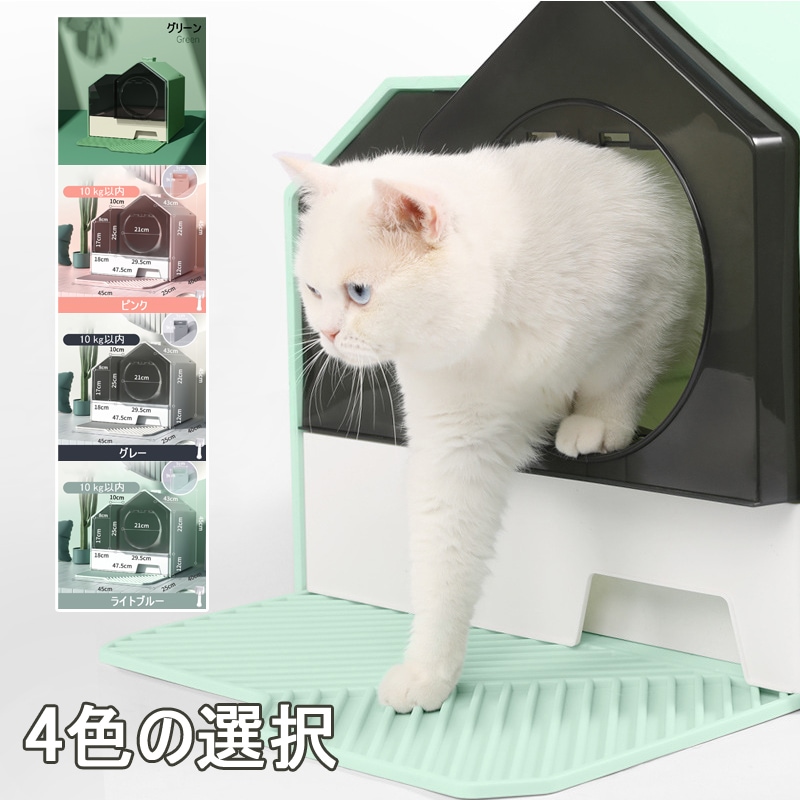 猫用トイレ本体 ネコトイレ 大容量 大型 砂の飛び散ら防止 掃除簡単 脱臭抗菌 組み立てしやすい 引き出し付き おしゃれ 人気 38*47.5*42cm