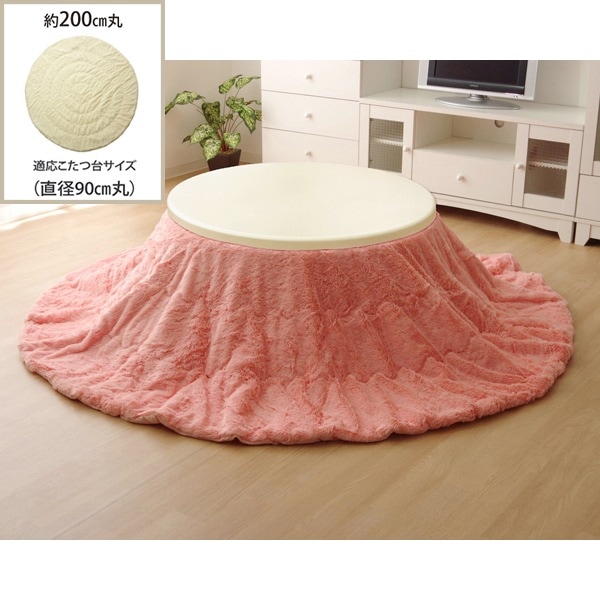 1181360226311 こたつ布団 丸型 掛け単品 無地 フィラメント糸 『フィリップ円形』 ピンク 約200cm丸(薄掛タイプ) メーカー直送