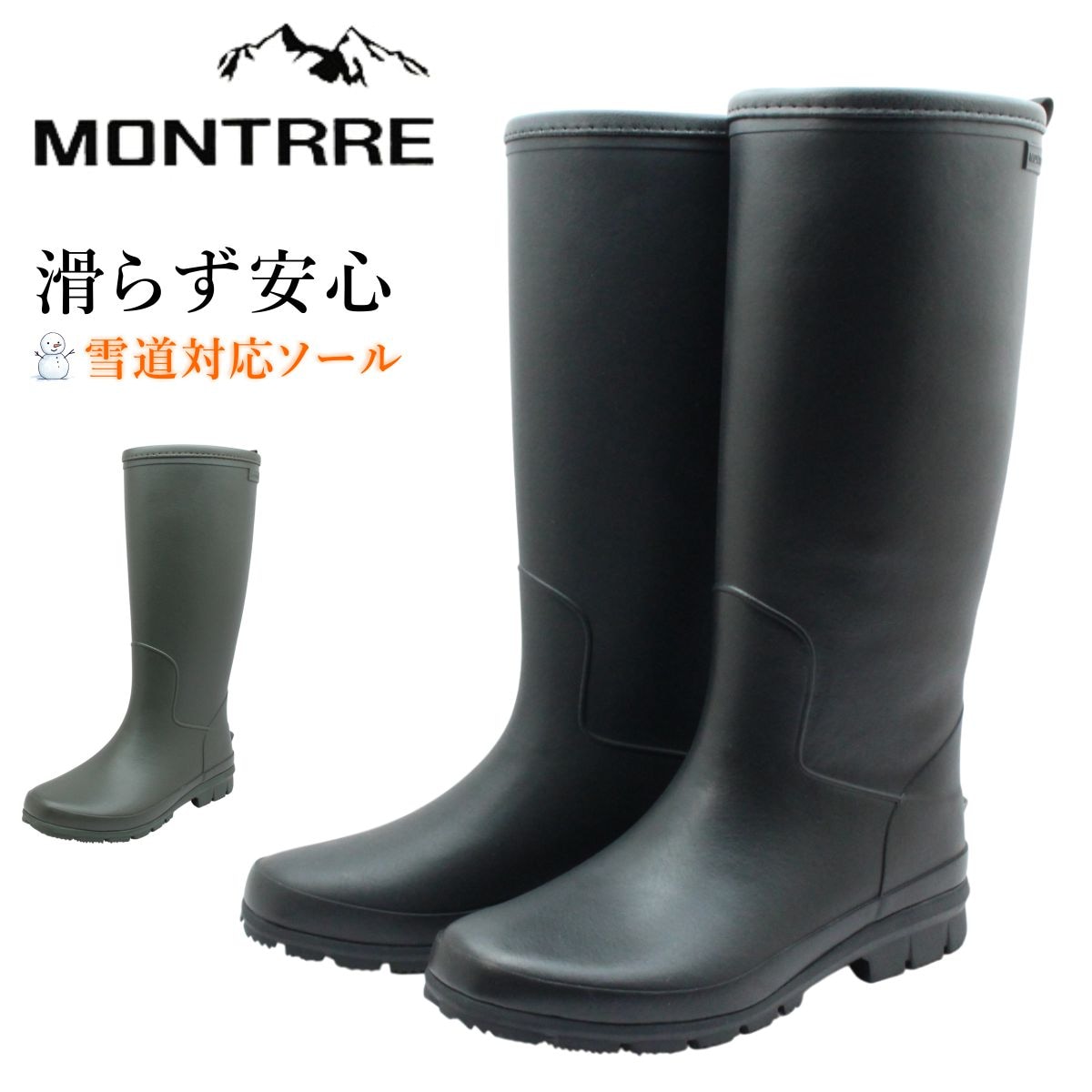 モントレ MONTRRE レディース 長靴 スノーブーツ レイン 防寒 防滑 防水 ロング丈 FBW 1830 FB-183 アキレス Achilles