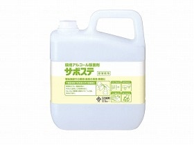 サポステ 5L 41587 7,810円