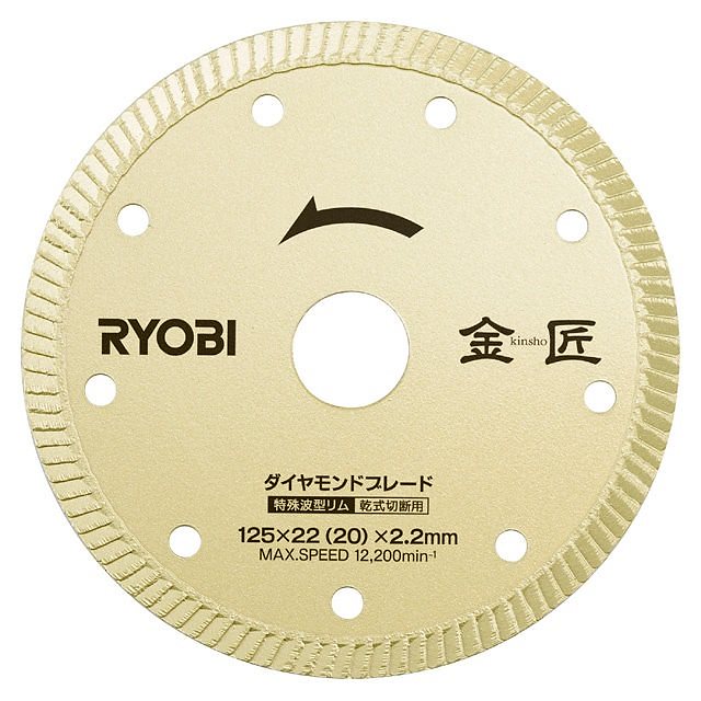 DB125RK 金匠ダイヤモンドブレード125mm リム 6682551