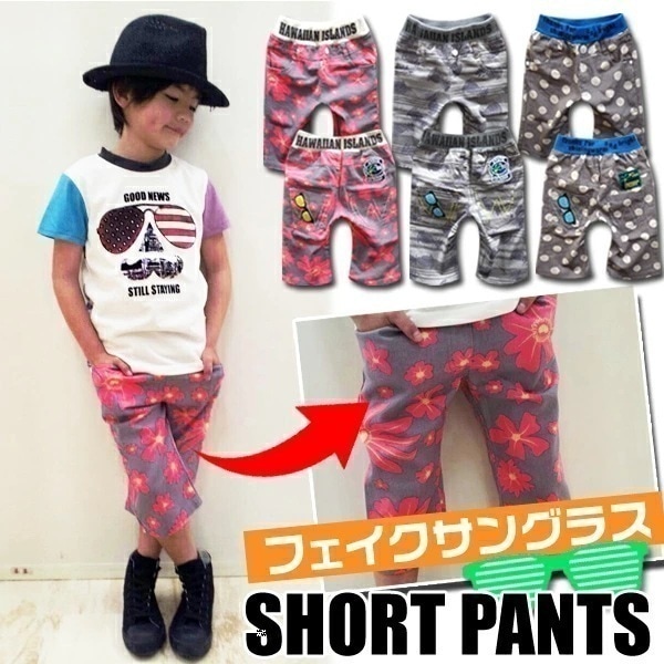【即納】ハーフパンツ キッズ 半ズボン 男の子 女の子 子供服 ボトムス 幼稚園 小学生 中学生 子供 服 ベビー ジュニア おしゃれ 可愛い かっこいい 流行 ファッション 新生児 赤ちゃん 子ども