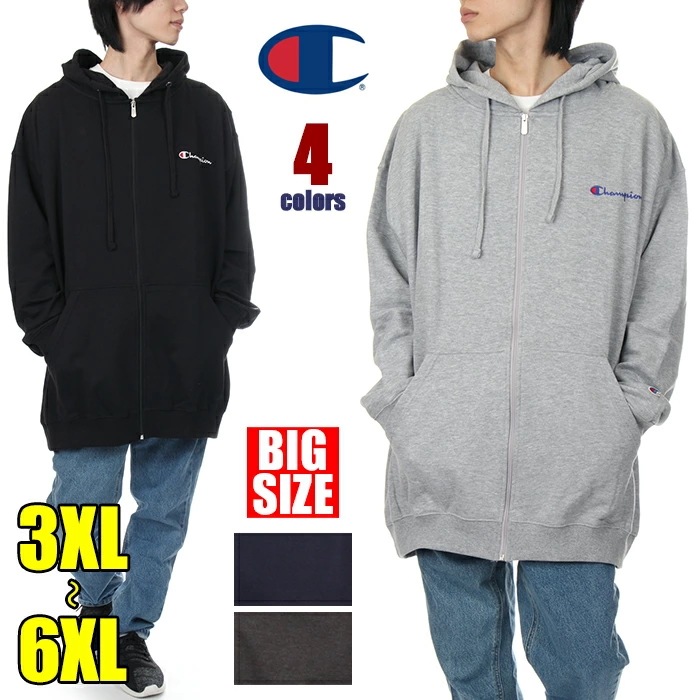 【ビッグサイズ 3XL~6XL】チャンピオン ジップ パーカー フルジップ メンズ 大きいサイズ USAモデル CHAMPION ジップパーカー スウェット 裏起毛 ブランド 胸 袖 ロゴ 刺繍 無地