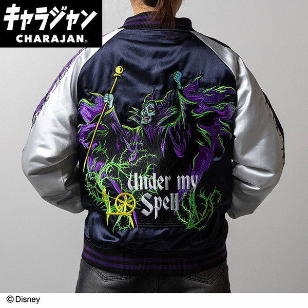 2335066000 ディズニーヴィランズ パープルスペル スカジャン(L)