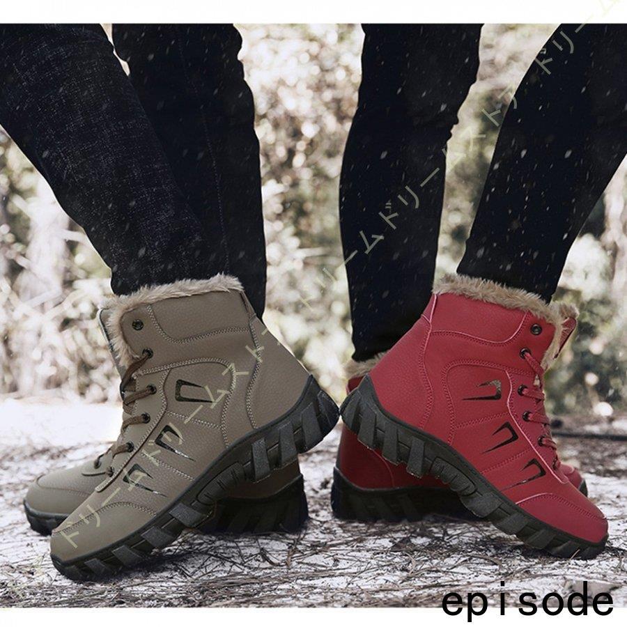スノーシューズ ブーツ メンズ 防滑 裏ボア 防寒のスノーブーツ 雪靴 滑り止め 耐震 クッション 厚底 冬用 アウトドア 通勤用 トレッキング 登山靴 雪靴