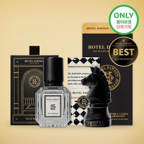 EDP セルフブルーム 20ml 企画（+ルームナンバー792ナイトキャンドル）