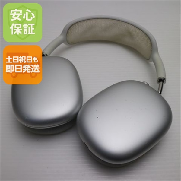 良品AirPods Max シルバー イヤホン Apple 21