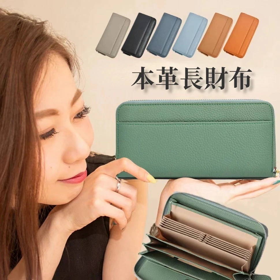 小銭入れ 長財布 本革 財布 ファスナー 大容量 レディース YKK 新作 多機能