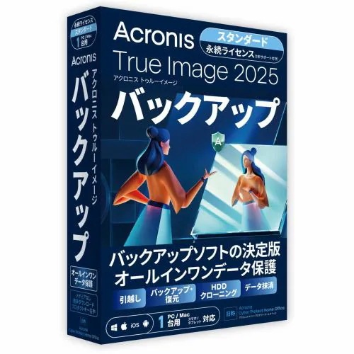Acronis Asia Acronis True Image 2025 1PC BOX - JP 永続ライセンス HOVDA1JPS