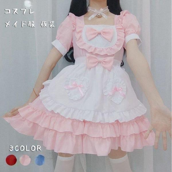【Primepic】メイド服 ゴスロリ 可愛い ロリータ ワンピース ハロウィン レディース コスプレ 半袖 蝶結ぶ パーティー イベント 演出服