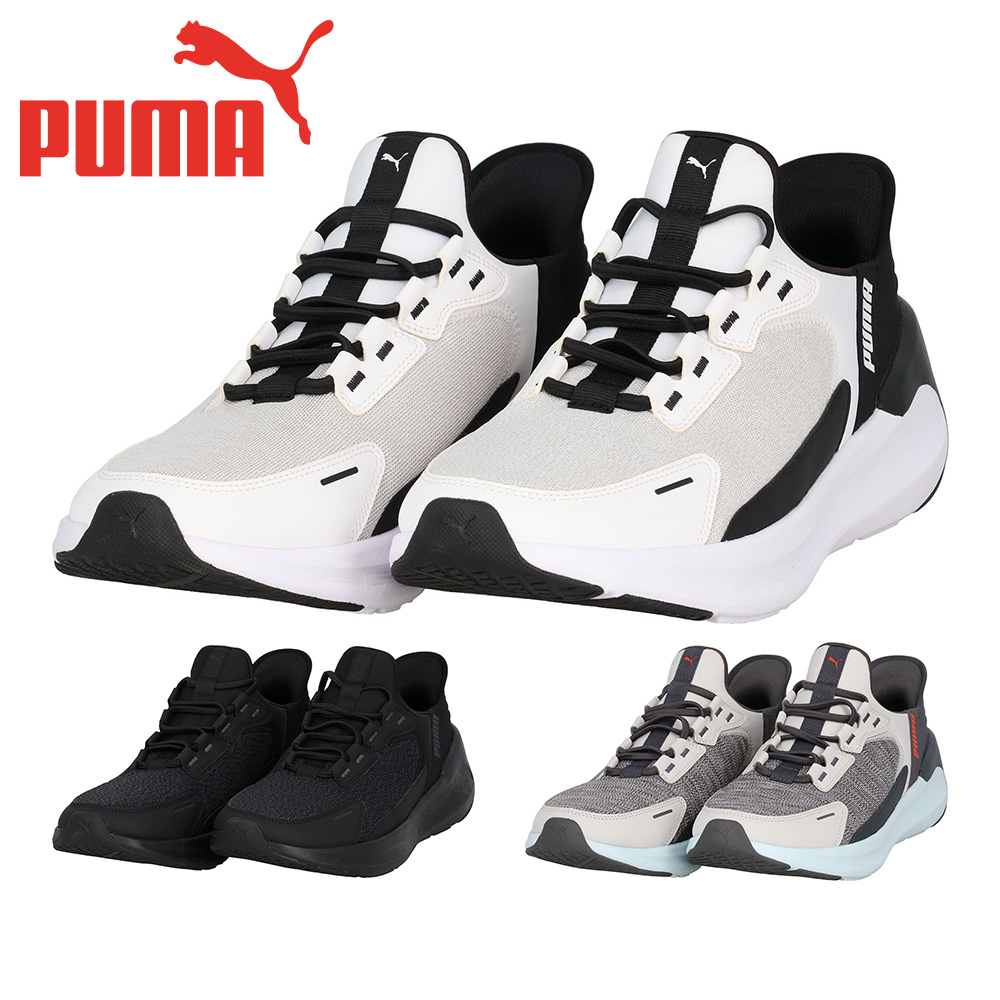 プーマ スポーツ メンズ レディース ソフトライド シンメトリー イーズイン 312669 PUMA SOFTRIDE SYMMETRY EASE IN 7,401円