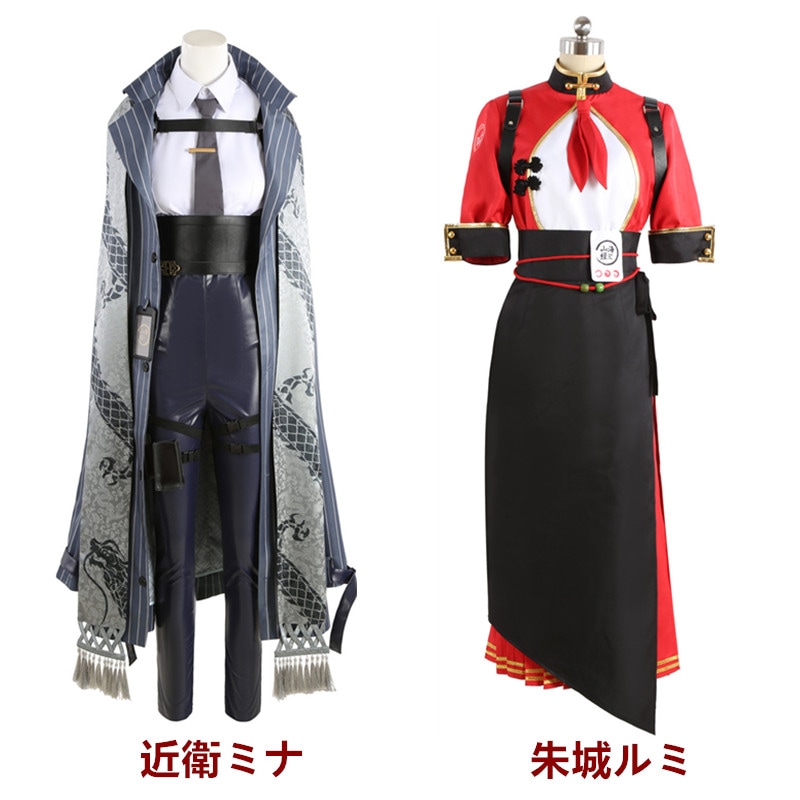 ブルーアーカイブ 近衛ミナ 朱城ルミ コスプレ衣装 コスチューム ハロウィン 変装 仮装