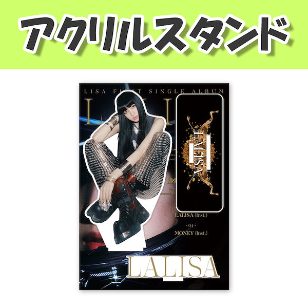 Amazon.co.jp: black-pink ニューアルバムBORN PINK 福袋 ファン