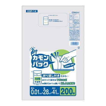 オルディ カモンパック14号0.01mm 半透明200P×50冊 11166402 21,825円