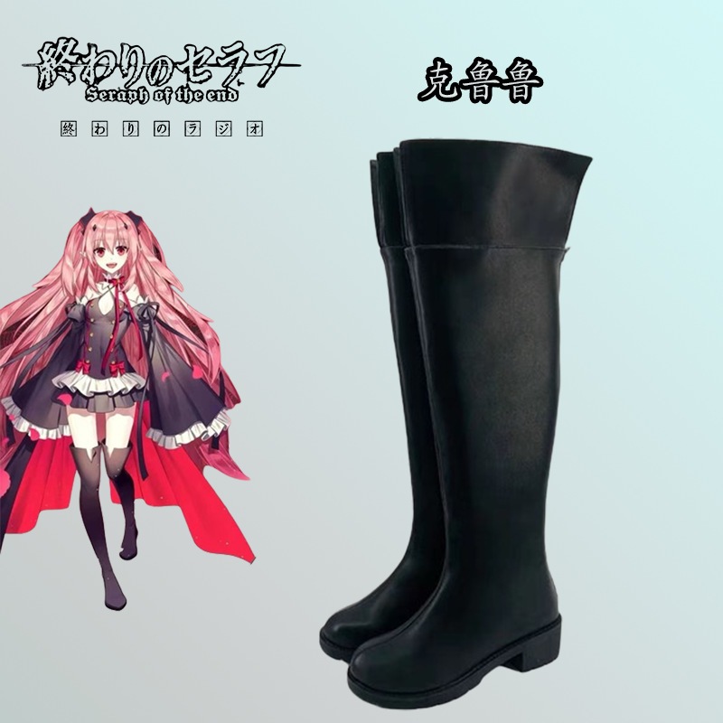 終わりのセラフ Cepesi Klulu 靴製作図面デザイン二次元コミック展示パフォーマンスシューズ