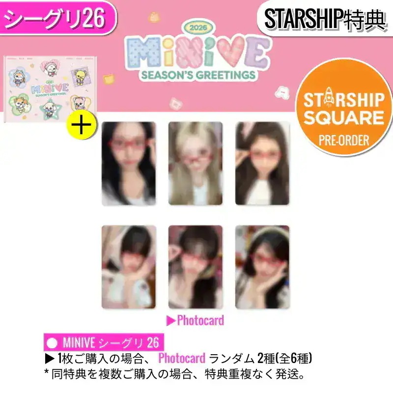 Qoo10] STARSHIPエンターテインメント ONLINE特典+ IVE 2026 S : KPOP